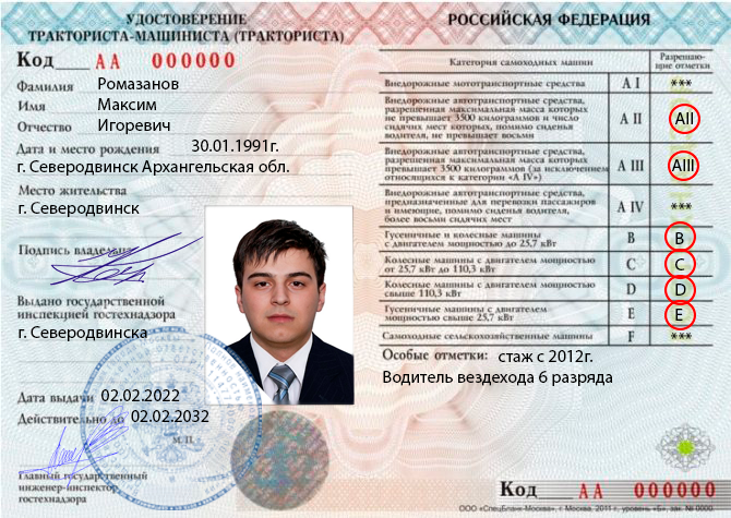 utm-vezdehoda